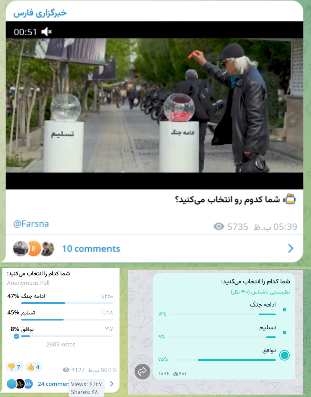 علت حذف یک نظرسنجی