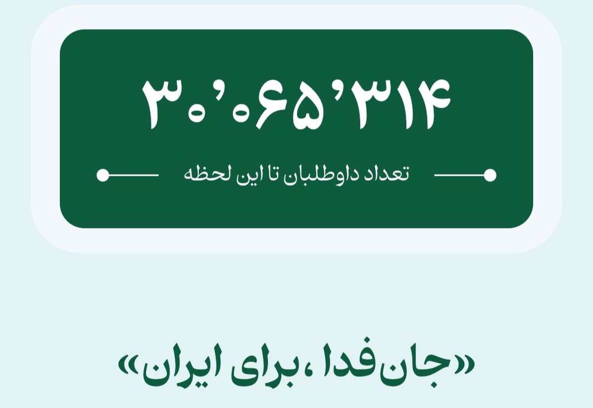 جنگ تحمیلی سوم و رفراندوم چهارم | عظیم محمودآبادی