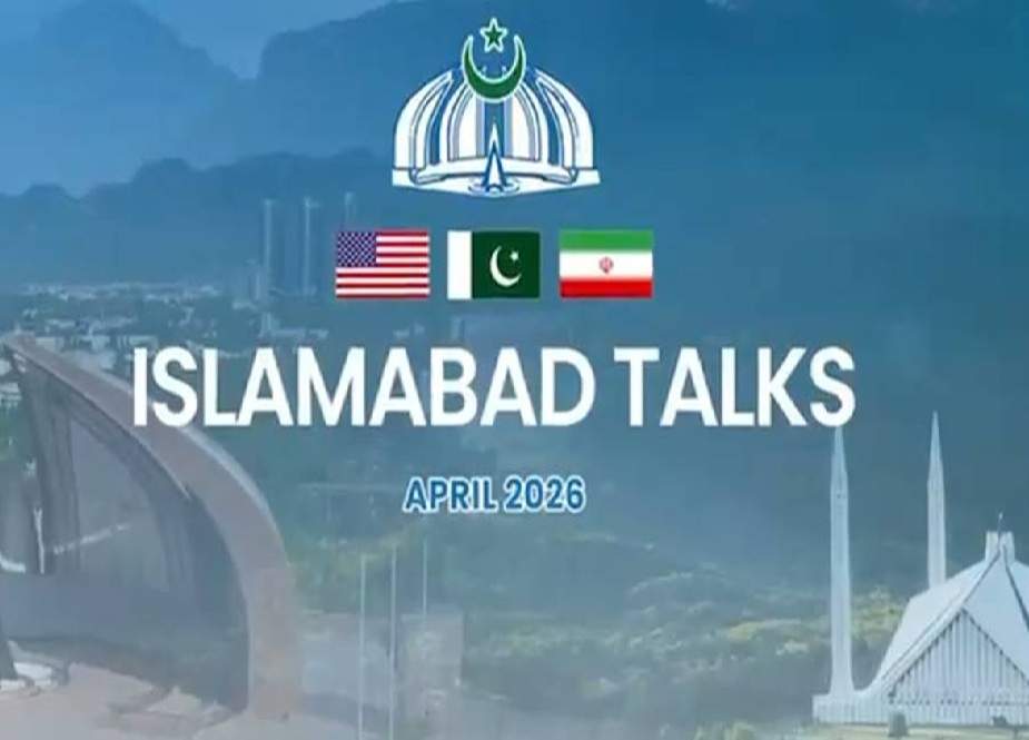 اسلام تایمز پاکستان: دور دوم مذاکرات ایران و آمریکا ممکن است روز پنجشنبه برگزار شود