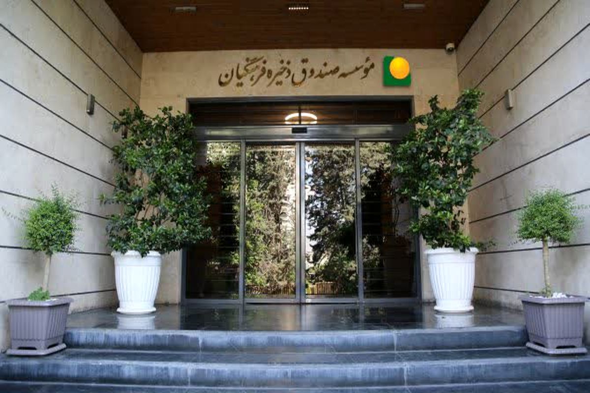 شکایت از وزیر آموزش و پروزش؛ عدم شفافیت در صندوق ذخیره فرهنگیان