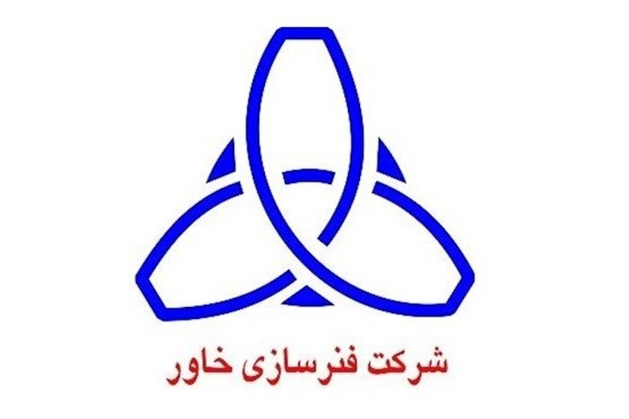 هیأت‌مدیره «خفنر» اثربخشی کنترل‌های داخلی خود را تایید کرد