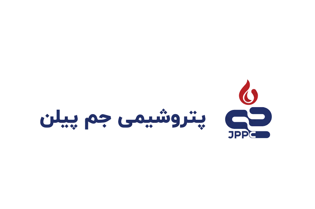 پتروشیمی جم‌پیلن نهم خرداد سود مجمع را پرداخت می‌کند