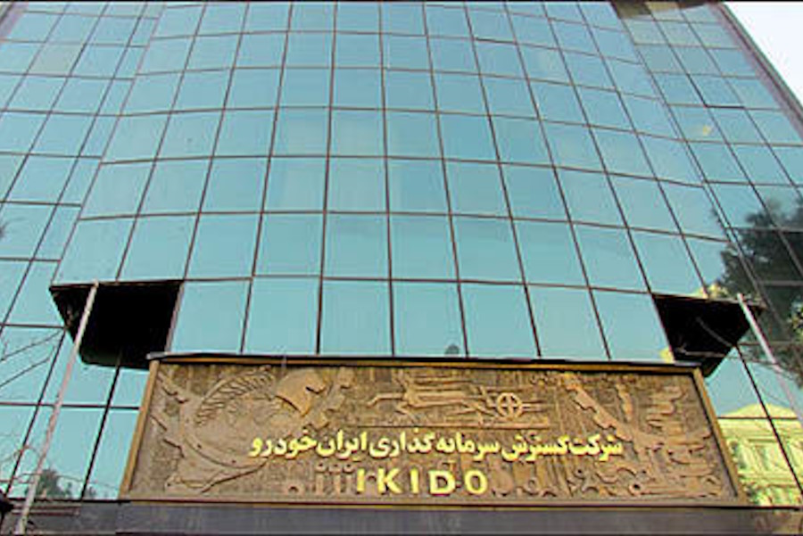 ۱۰۰درصد سهام بیمه فردا در خگستر به مزایده رفت
