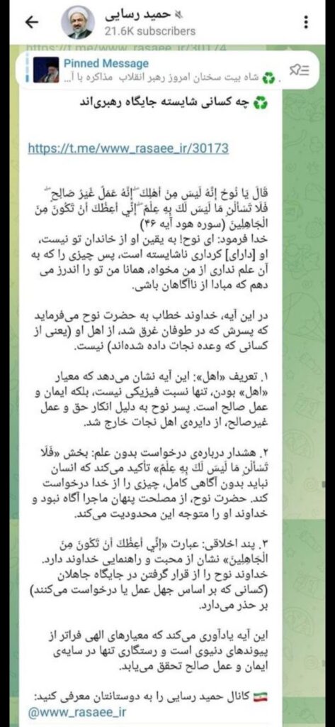 حمید رسایی: به رهبری طعنه نزدم