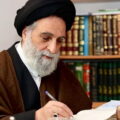 آیت الله سید اصغر ناظم زاده
