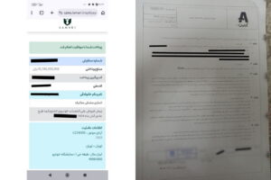 گزارشی از تجمع خریداران لاماری ایما در اعتراض به تأخیر در تحویل خودرو