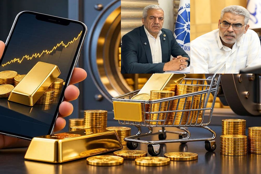 طلای آنلاین سرگردان میان فرصت و تهدید | انتقاد تند نماینده مجلس و گلایه ملایم رئیس اتحادیه از وضعیت پلتفرمها
