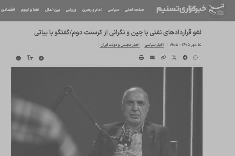 منبع آگاه وزارت نفت: ادعاهای «کرسنت دوم» برای قرارداد نفتی با چین دروغ است